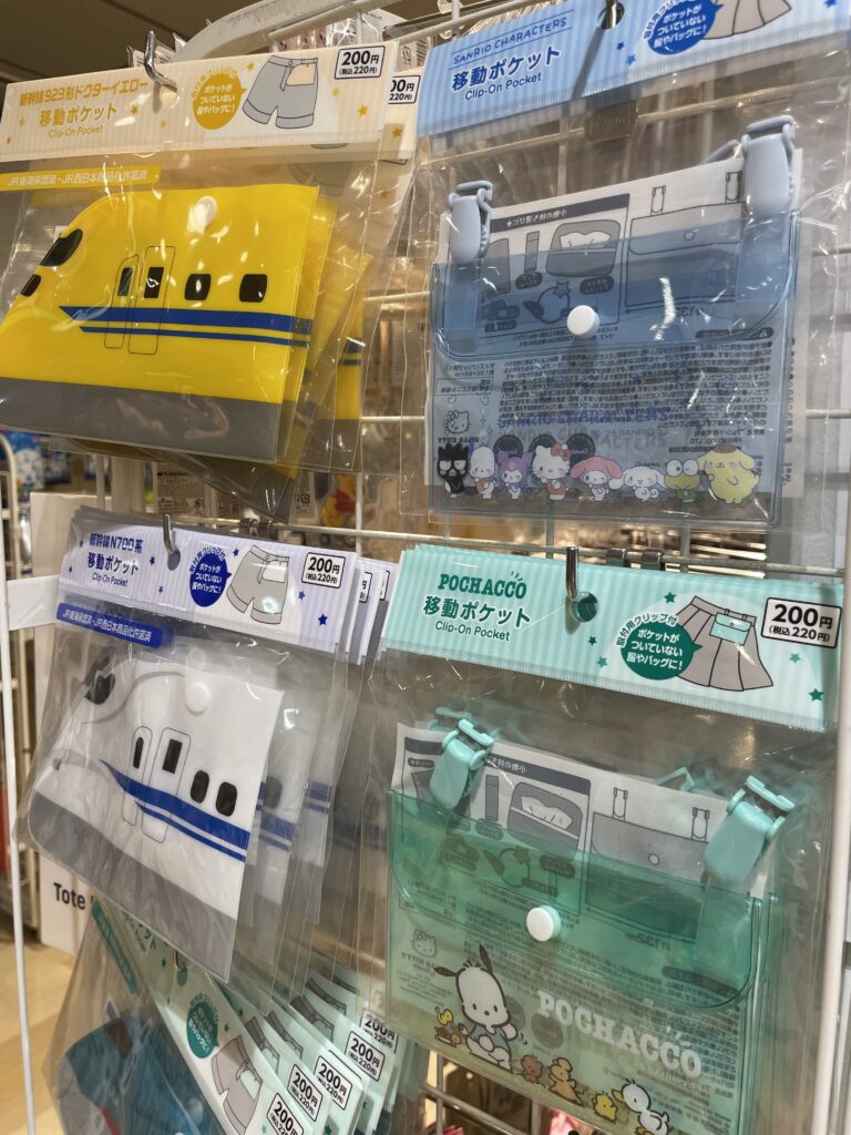 移動式ポケット