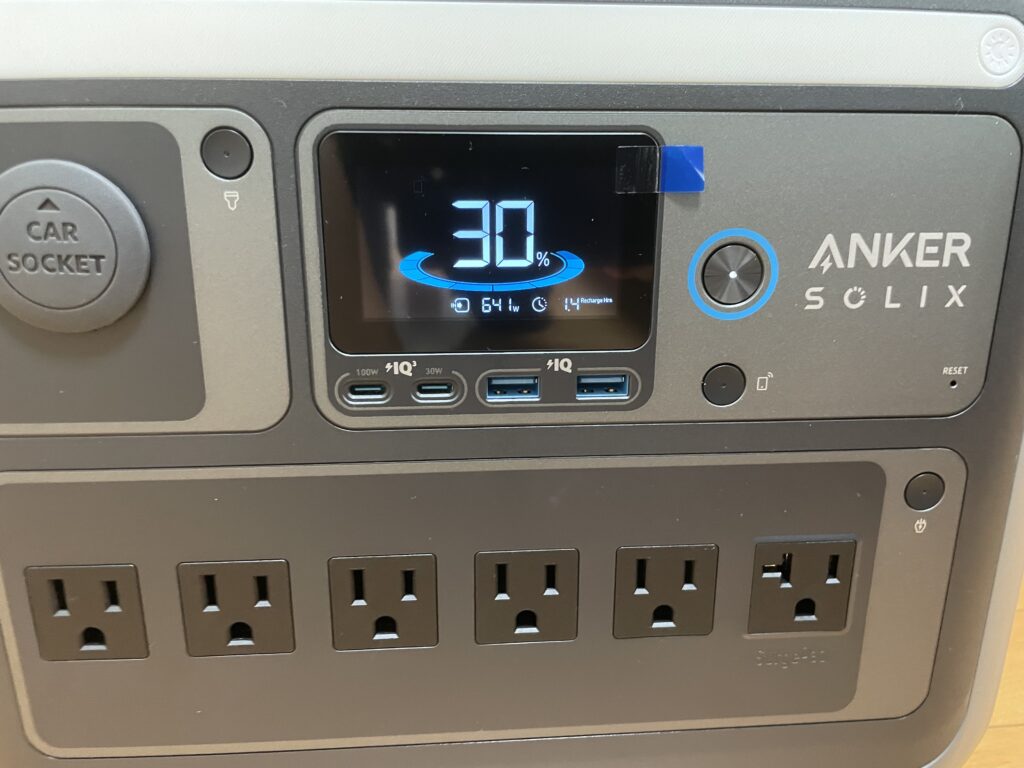 電源